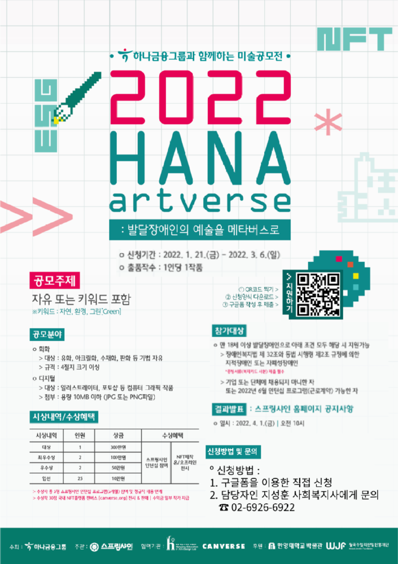 제목을-입력해주세요_-001 (11).png