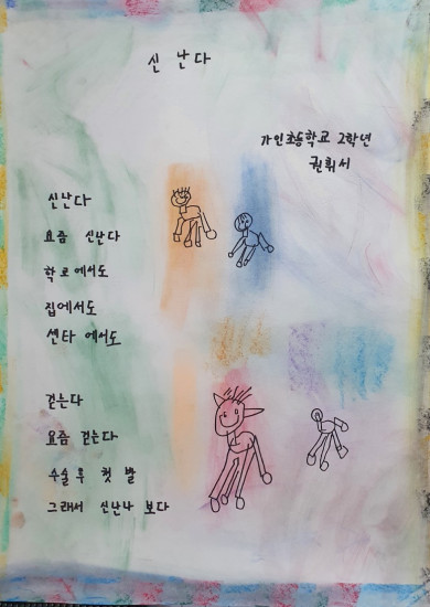 3. 권휘서.jpg