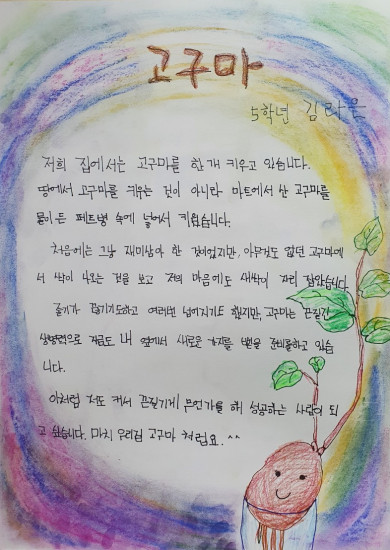 4. 김라은.jpg