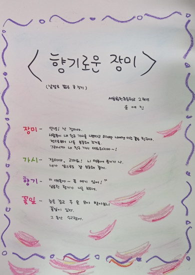 12. 윤여진(최우수).jpg
