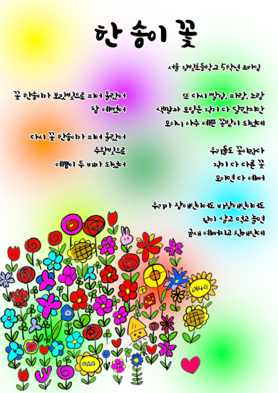 14. 조하임(장려).png