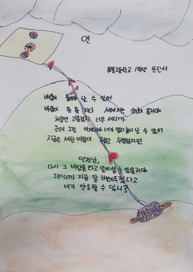 26. 문진서(최우수).jpg