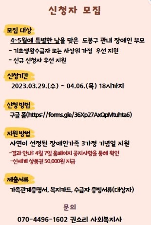 내 생애 가장 특별한 오늘(2).jpg