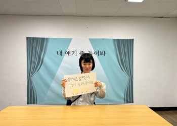 KakaoTalk_20230420_174510796_19.jpg