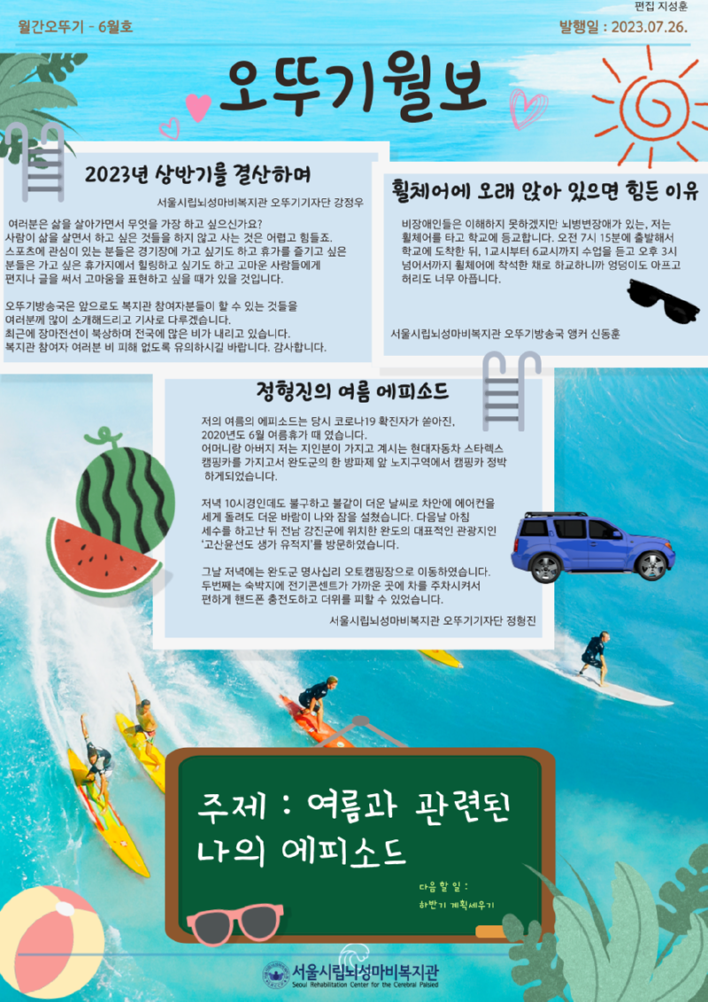 제목을-입력해주세요_-001.png