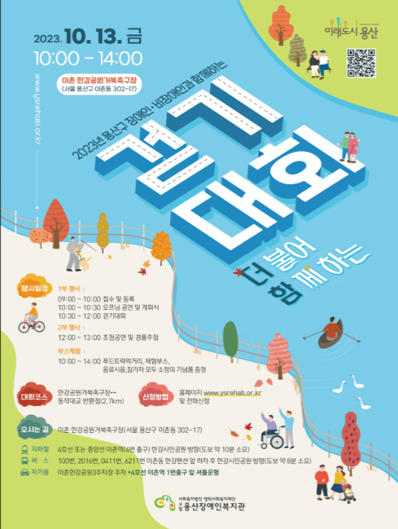 홍보지.png
