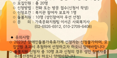 부모힐링캠프 안내문.jpg