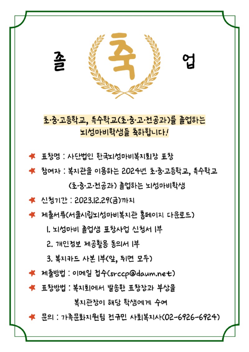 제목을 입력해주세요_-001.jpg
