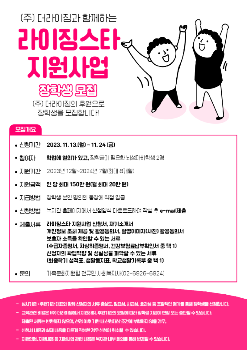 홍보물.png