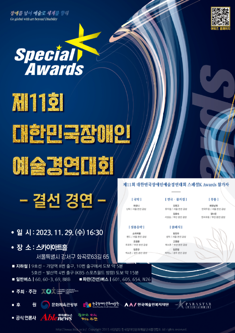 제목을-입력해주세요_-001 (25).png