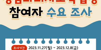 KakaoTalk_20231124_111057350.png