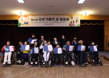 5. 제26회 오뚜기들의 글 발표회.JPG