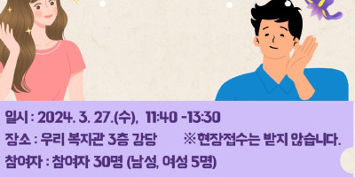 3월 서뇌복헤어샵 3월 27일 홍보.jpg