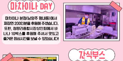 뉴스레터_장애인의-날.png