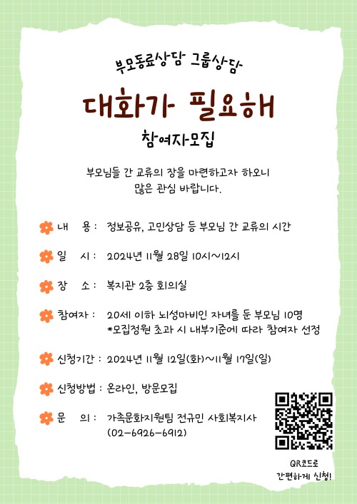제목을-입력해주세요_-001 (1).jpg