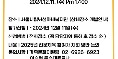 KakaoTalk_20241203_154437337.jpg