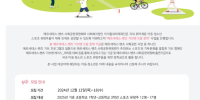 KakaoTalk_20241211_090639643.jpg