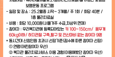 로봇 모집.jpg