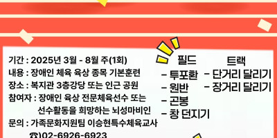 KakaoTalk_20250211_090634570.jpg