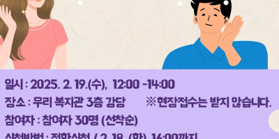 2월 헤어샵 홍보지.jpg