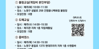안내문.jpg
