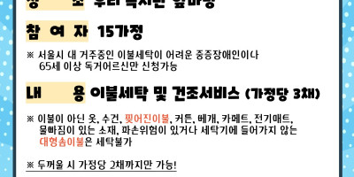 3월 5일 모집.jpg