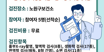 제목을-입력해주세요_-001 (5).jpg