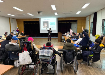 3. 참여자 인권교육