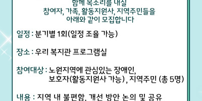 노원고민백서-001 (4).jpg