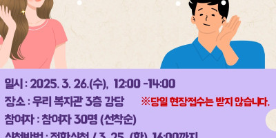 3월 헤어샵 홍보지.jpg