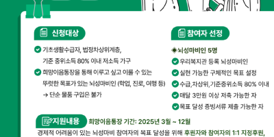 제목을-입력해주세요_-001 - 2025-03-18T150307.325.png