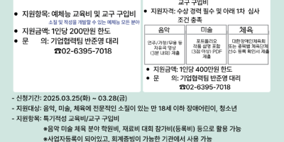 제목을-입력해주세요_-001 - 2025-03-25T132755.939.png