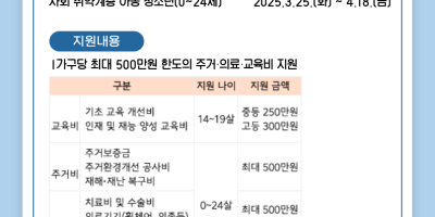 제목을-입력해주세요_-001 - 2025-03-25T132714.148.png