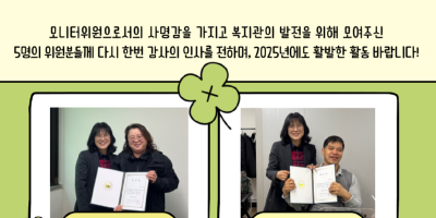 뉴스레터_참모위 (1).png