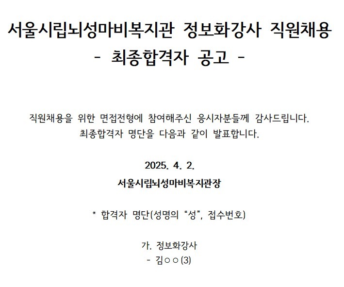 화면 캡처 2025-04-02 154731.jpg