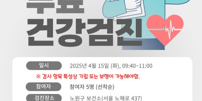 의료서비스지원사업-001.jpg