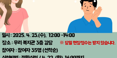 4월 헤어샵 홍보지.jpg