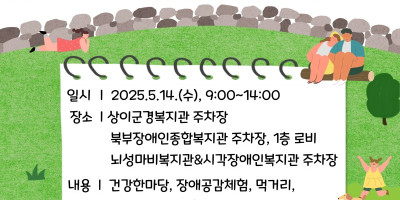 같이가요우리동네-001(qr추가).jpg
