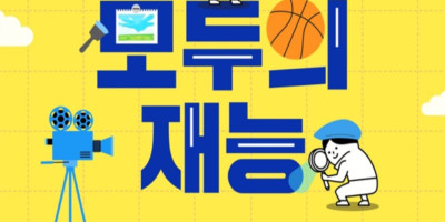 KakaoTalk_20250416_113626948.jpg
