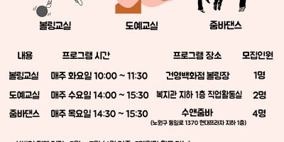 2025년 상반기 부모프로그램 추가모집_안내문.jpg