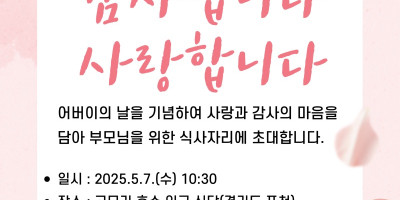 제목을-입력해주세요_-001 (1).jpg