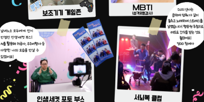 뉴스레터_장애인의-날.png
