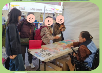 뉴스레터_동행서울 누리축제-002.png