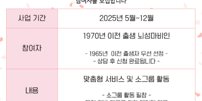 인생봄봄봄-001.png
