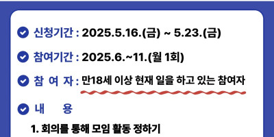 2025년 취업자 모임.jpg