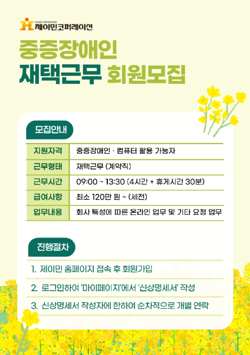 KakaoTalk_20250528_150330348.png