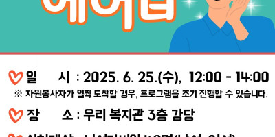 [지역연계팀]-서뇌복헤어샵-004.jpg