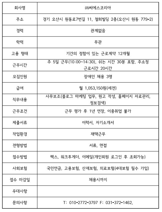 화면 캡처 2025-07-02 115134.jpg