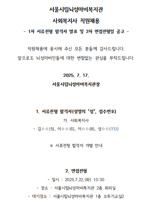 화면 캡처 2025-07-17 103702.png