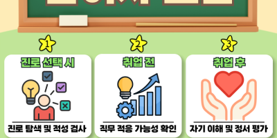 직업능력평가 홍보지.png
